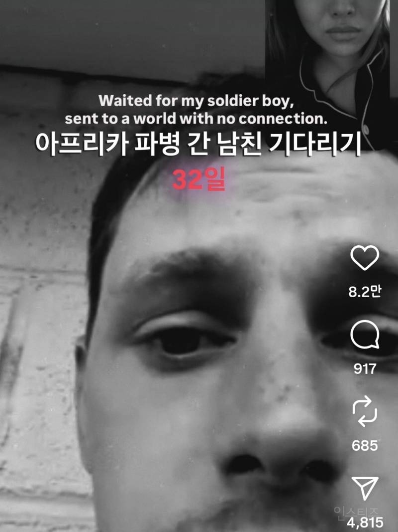 영국인 남친과 롱디 7년차에 이룬것들.jpg | 인스티즈
