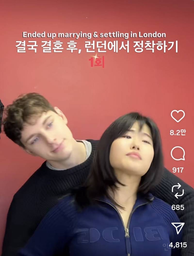 영국인 남친과 롱디 7년차에 이룬것들.jpg | 인스티즈