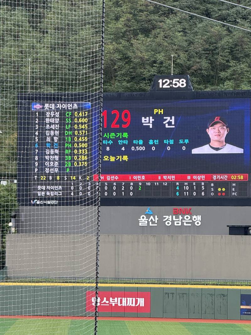 [잡담] 폴리그 직관 다녀왔오 | 인스티즈