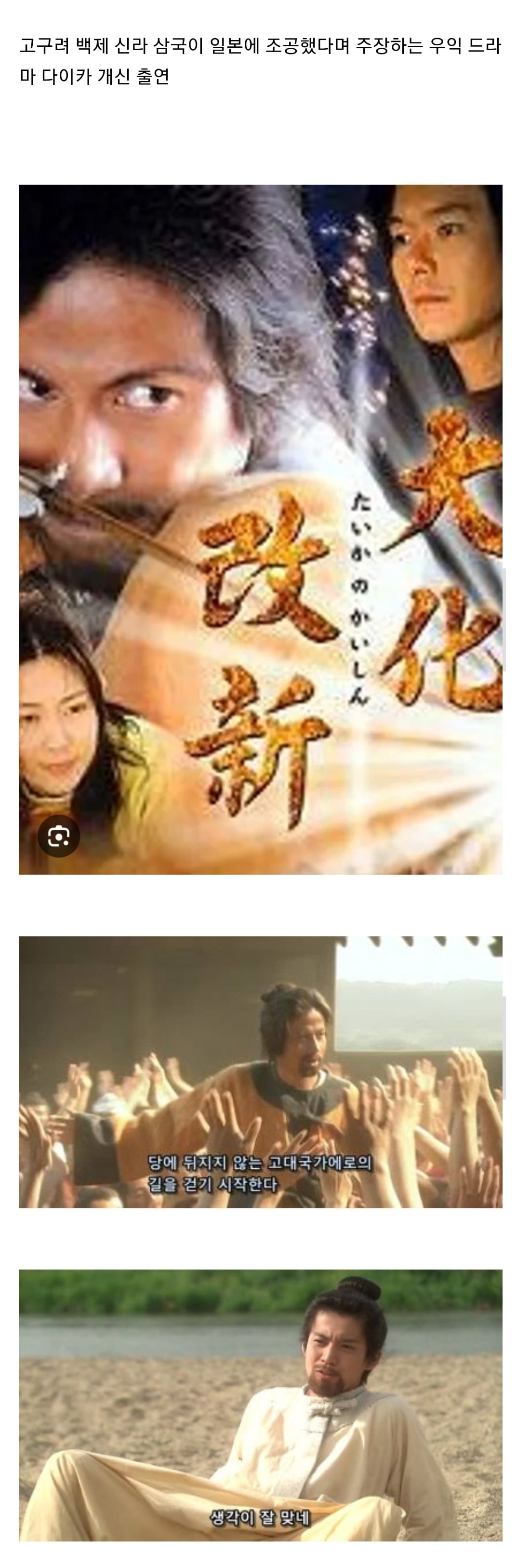 [정리글] 꾸준하고 심각한 수준인 일본배우 오구리슌의 우익 논란들.jpg (성병크들 추가) | 인스티즈