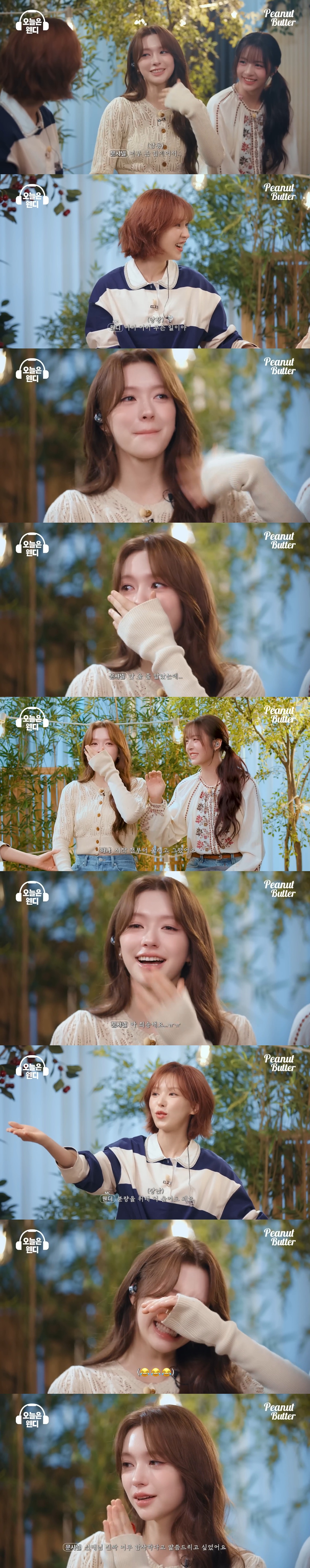 레드벨벳 성덕 되고 감동받아 울컥한 걸그룹 멤버.jpg | 인스티즈
