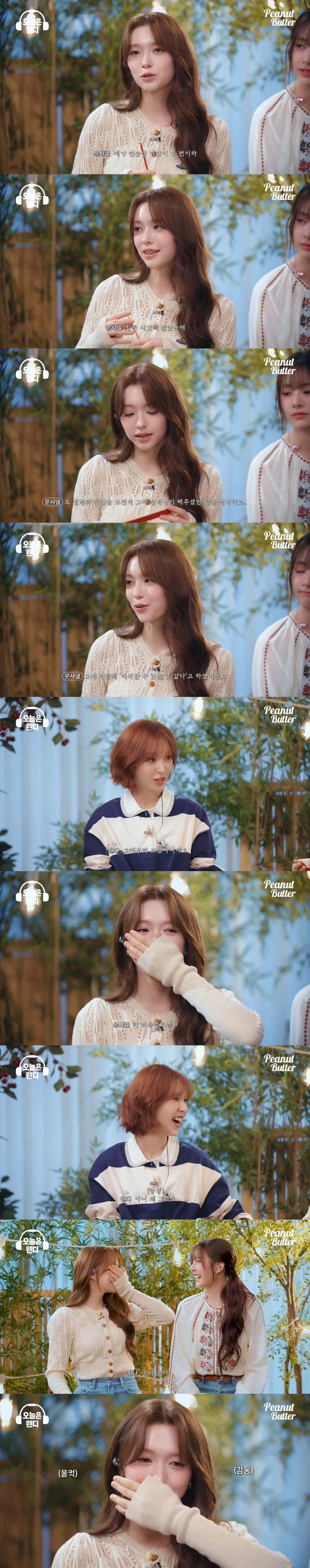 레드벨벳 성덕 되고 감동받아 울컥한 걸그룹 멤버.jpg | 인스티즈
