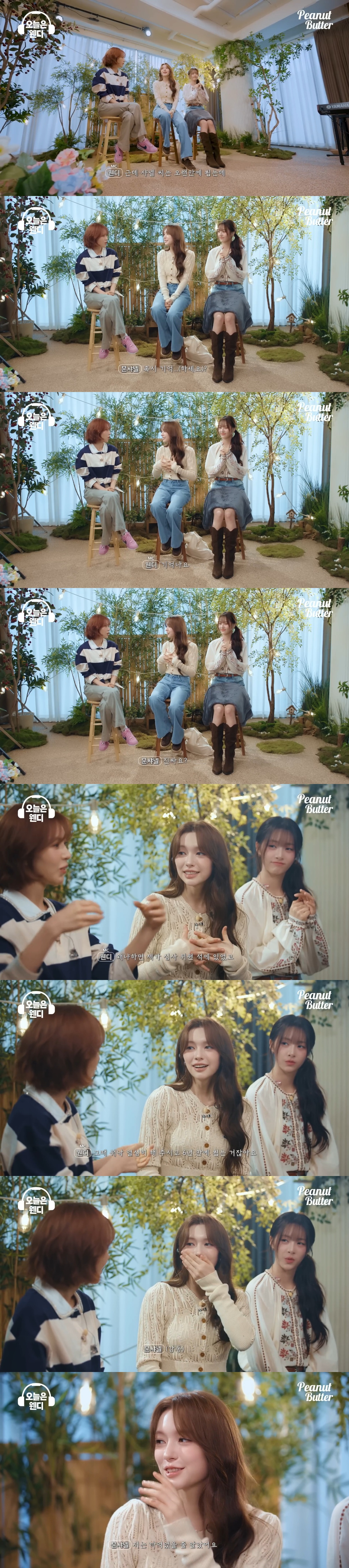 레드벨벳 성덕 되고 감동받아 울컥한 걸그룹 멤버.jpg | 인스티즈