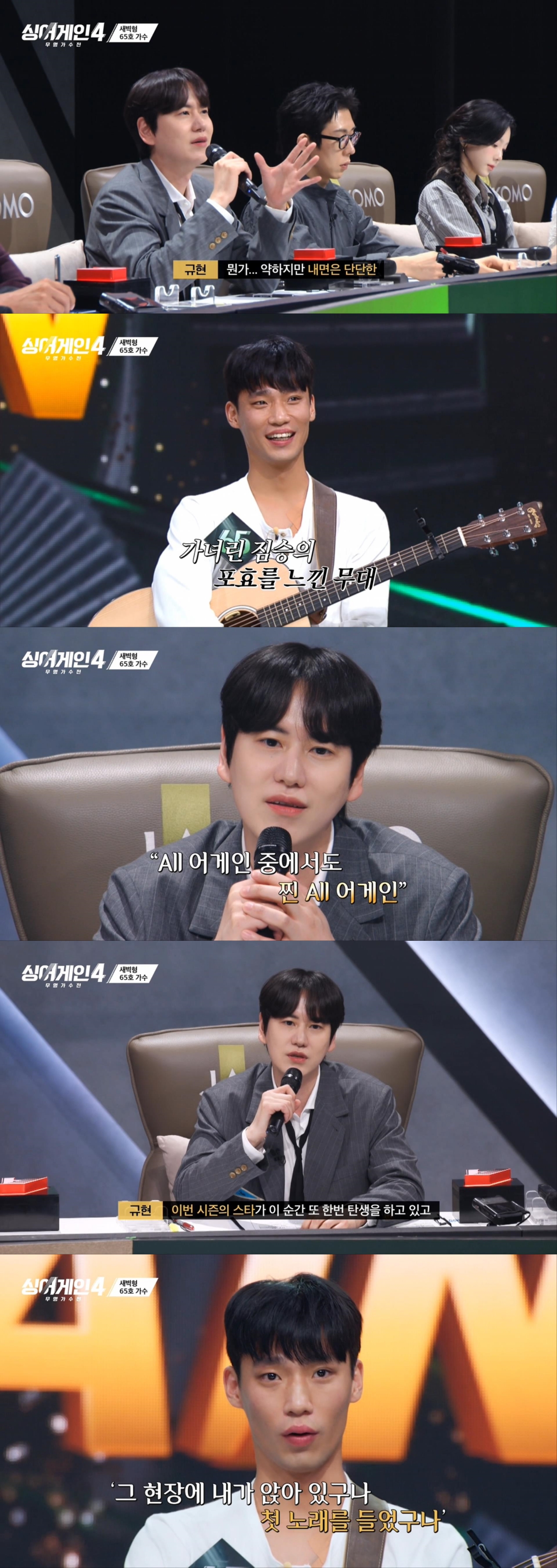 로이킴, 김필, 홍이삭, 이적, 홍대광, 넬, 하현우, 윤도현, 프레디머큐리, 데미안라이스 등이 떠오른다는 싱어게인 참가자 | 인스티즈