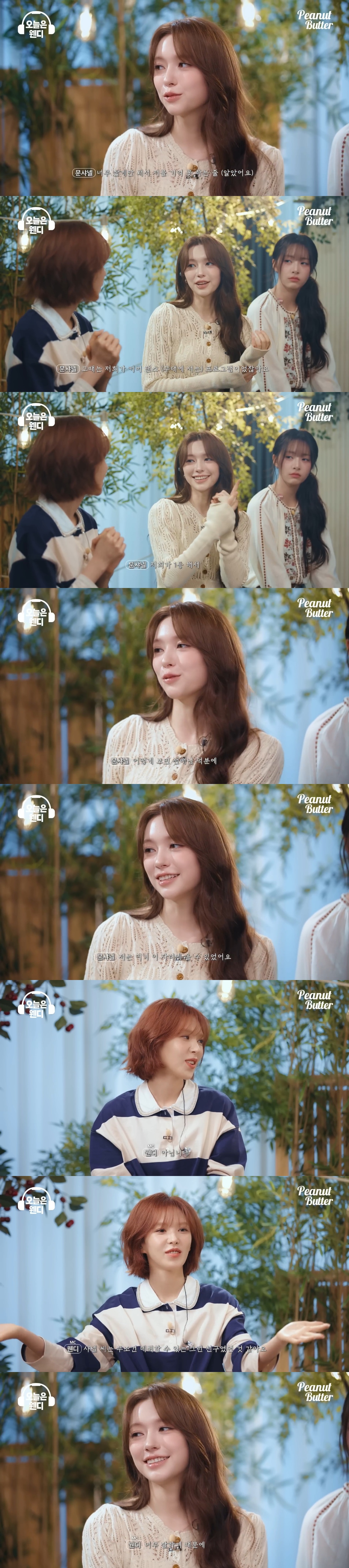 레드벨벳 성덕 되고 감동받아 울컥한 걸그룹 멤버.jpg | 인스티즈