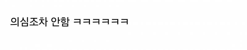 아니 쯔양이길래 믿었지.. | 인스티즈