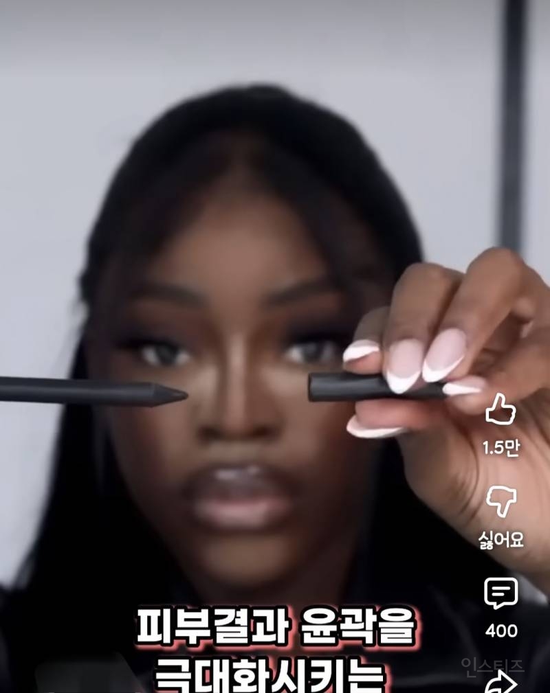 일본에서 태어나서 자란 흑인여성의 메이크업.jpg | 인스티즈