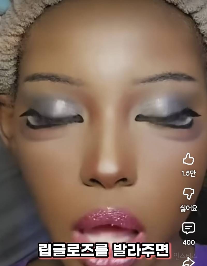 일본에서 태어나서 자란 흑인여성의 메이크업.jpg | 인스티즈