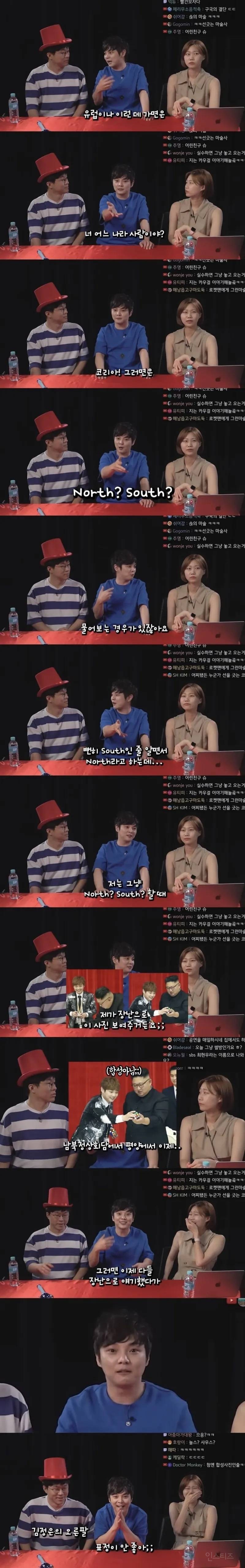 외국에서 무례한 외국인 얼타게 하는 방법 | 인스티즈