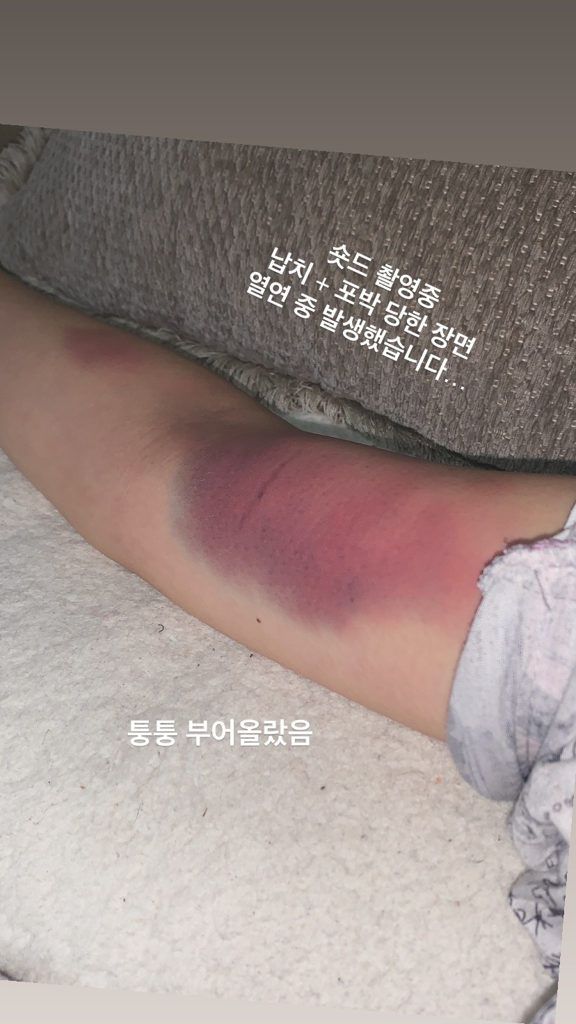 [잡담] 헐... 아무리 촬영이라지만 너무한거 아님...? | 인스티즈