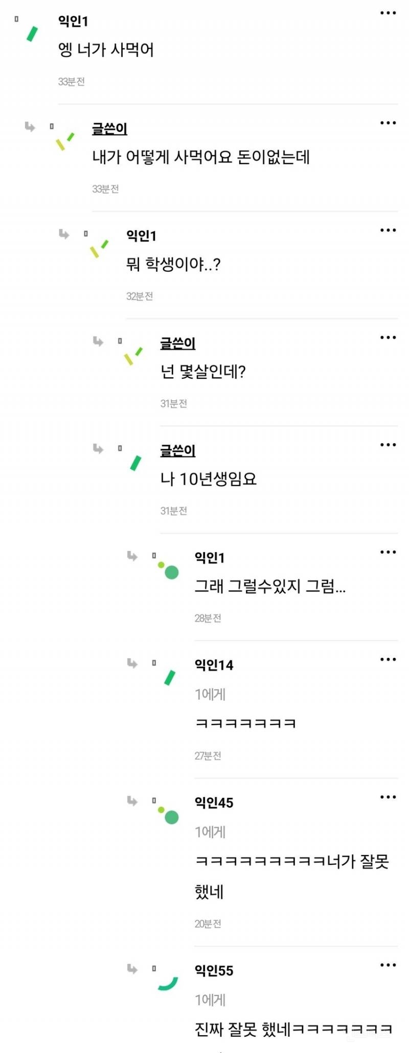 엄마 아빠 나 태어나기 전에 킹크랩 먹은 거 왜 이렇게 서운하지ㅜㅜ | 인스티즈