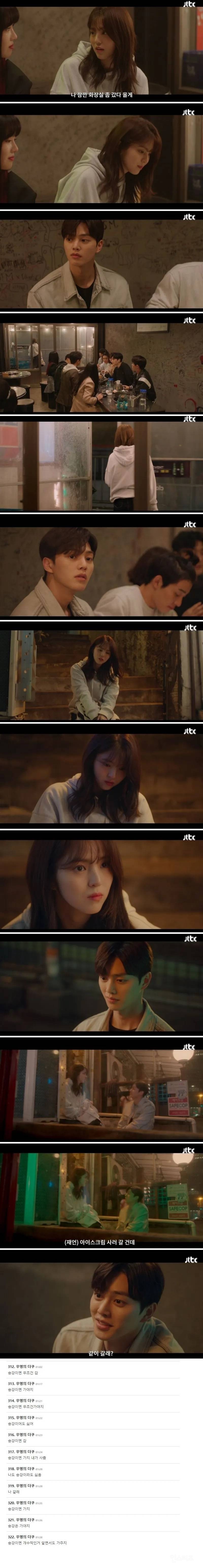 여자들이 술자리에서 극혐한다는 개수작 | 인스티즈