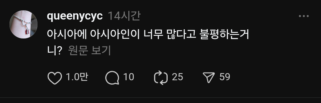 ???: 케데헌을 사랑해. 하지만 왜 흑인이 나오지 않는거지? | 인스티즈