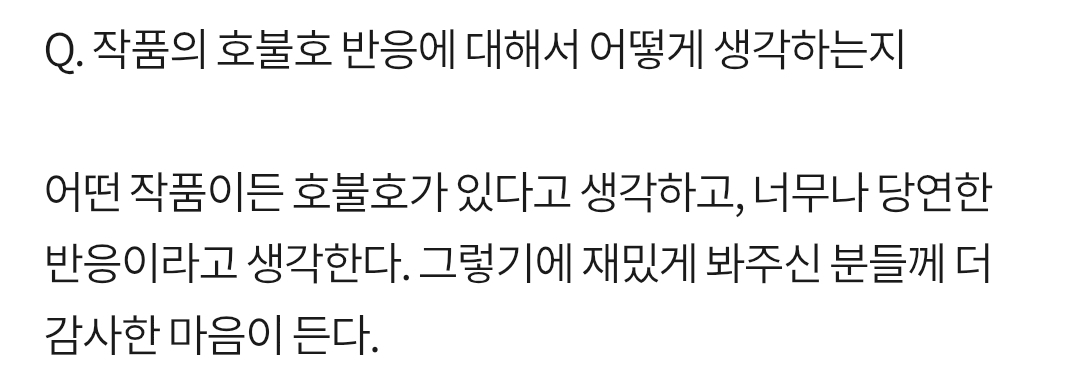 [잡담] 다지니 호불호에 대한 수지 마인드가 너무 좋음 | 인스티즈