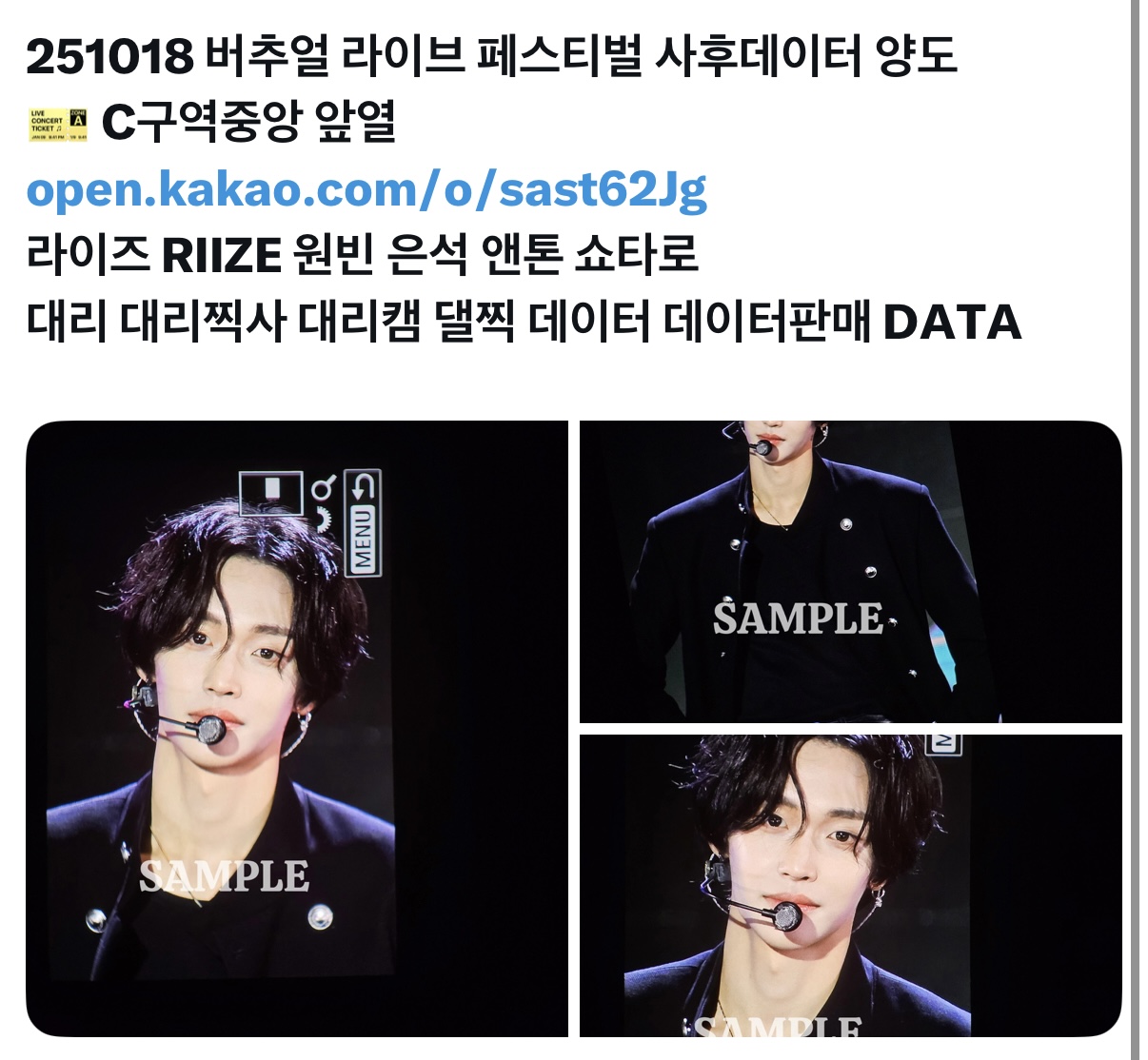 [잡담] 원빈 새로생긴 홈마 이름 샘플ㅋㅋㅋㅋㅋㅋㅋㅋㅋ | 인스티즈
