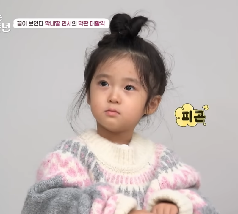 [잡담] 신현준 딸 디게 이쁘게 생겼다 | 인스티즈