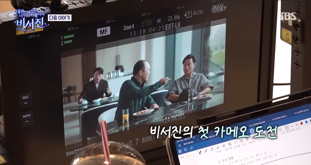 [잡담] 키괜 이서진 김광규 카메오 출연 | 인스티즈