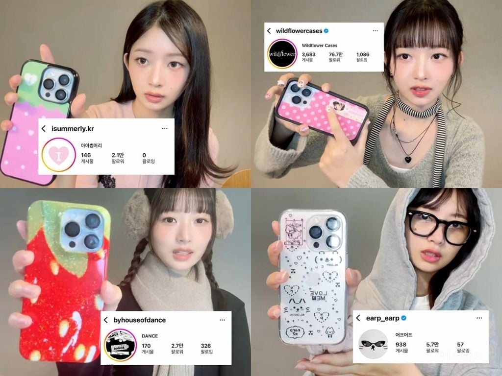 아이브 레이의 폰케이스 정보 모음.jpg | 인스티즈