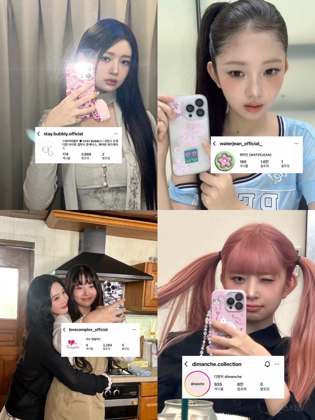 아이브 레이의 폰케이스 정보 모음.jpg | 인스티즈