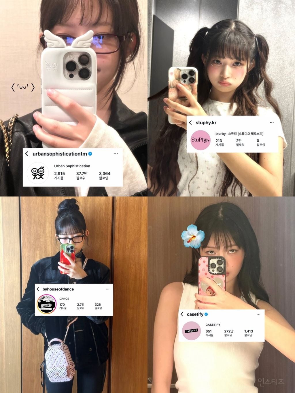 아이브 레이의 폰케이스 정보 모음.jpg | 인스티즈