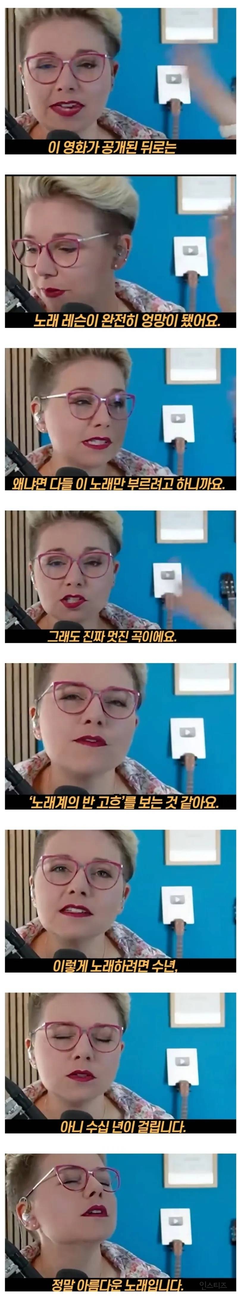 케데헌 이후 보컬 트레이너들이 겪는 고충 | 인스티즈