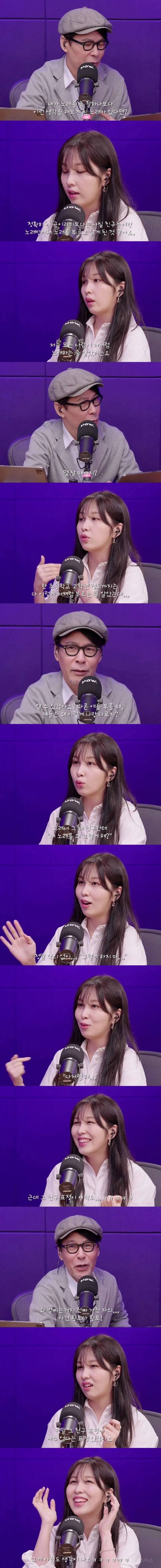 어느 가수가 본인이 노래 잘하는거 알게된 계기 | 인스티즈