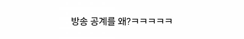 일론머스크 트윗 계정 썰다 썰다 슈돌 공계도 썰어버림 | 인스티즈