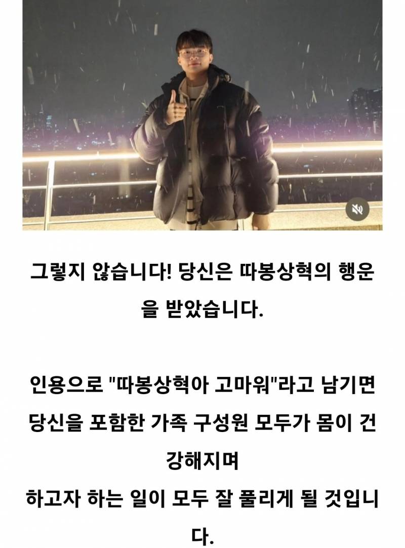 [잡담] 따봉상혁아 고마워 | 인스티즈