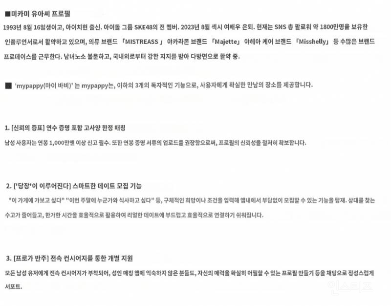 수준 대박이라는 현재 시부야 사거리에 있는 광고.jpg | 인스티즈