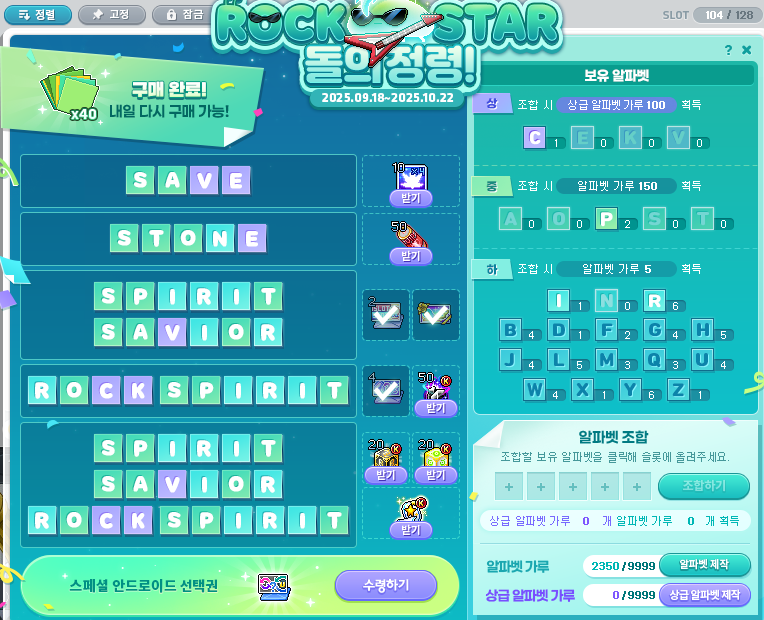 [잡담] 와 알파벳 다했다 | 인스티즈
