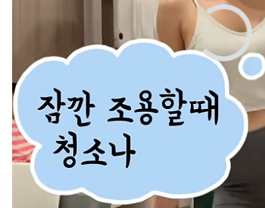 [잡담] 골반이멈추지않아 만들고 싶은데 뭘로 만들어? | 인스티즈