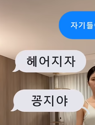 [잡담] 골반이멈추지않아 만들고 싶은데 뭘로 만들어? | 인스티즈