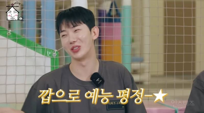 알짜배기라는 2세대 89라인.jpg | 인스티즈