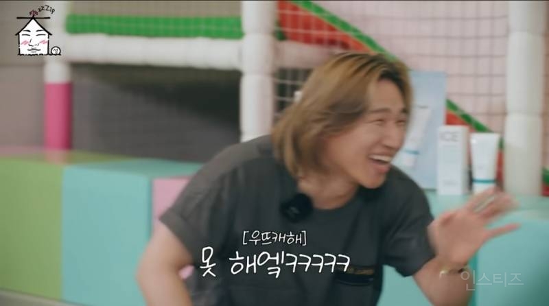알짜배기라는 2세대 89라인.jpg | 인스티즈