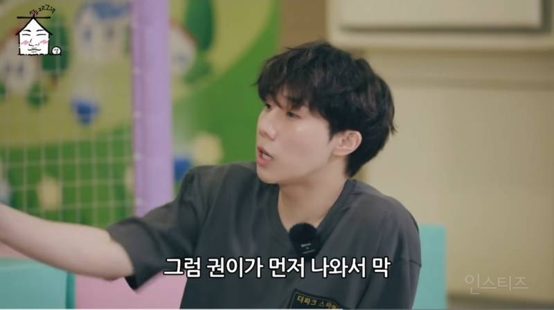 알짜배기라는 2세대 89라인.jpg | 인스티즈