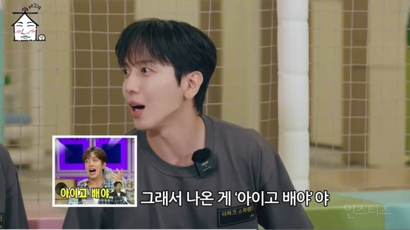 알짜배기라는 2세대 89라인.jpg | 인스티즈