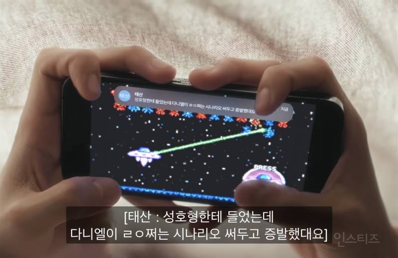 컴백 프로모션이 ㄹㅇ 감다살이라는 아이돌 | 인스티즈