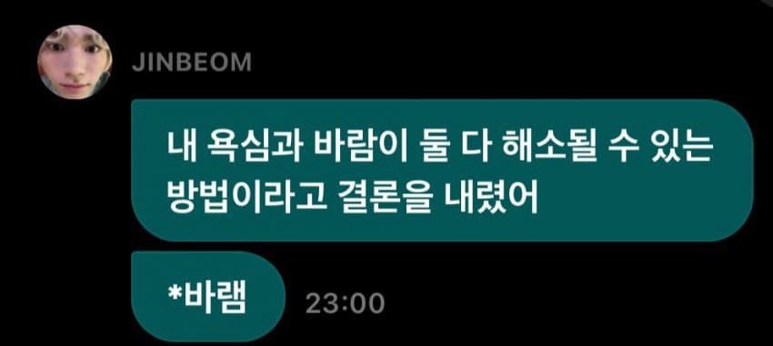 [잡담] 휘브 멤버들 대체 왜 욕먹는거지..?? | 인스티즈