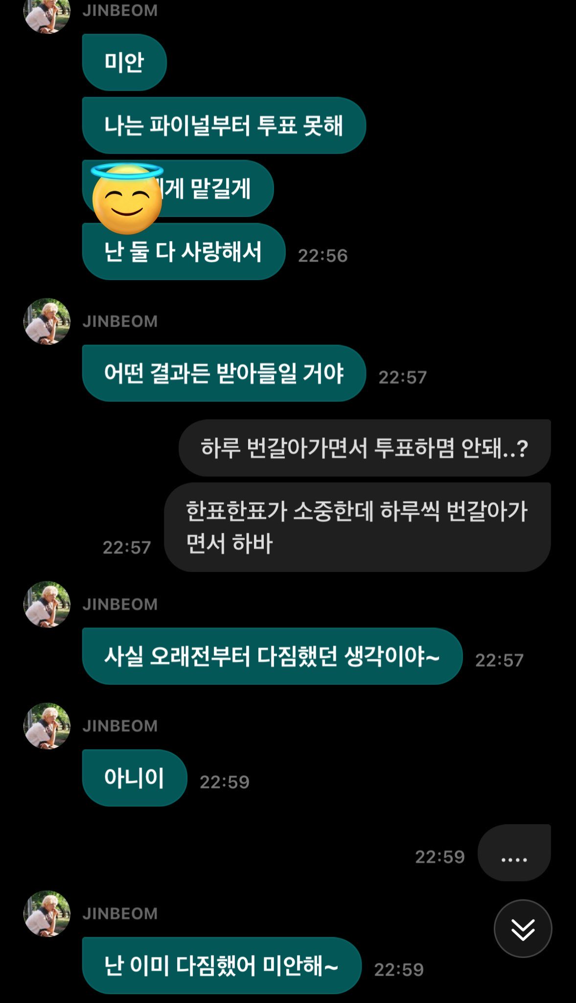 [잡담] 휘브 멤버들 대체 왜 욕먹는거지..?? | 인스티즈