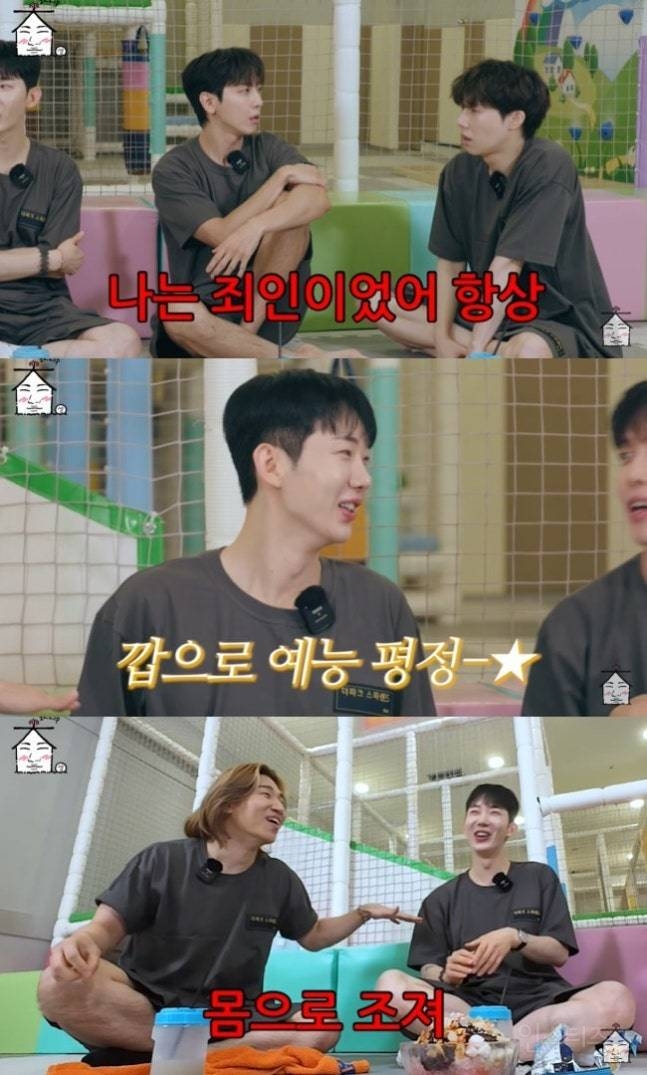조권, 깝권 이미지 고충 "군대 가서도 털어, 진짜 힘들긴 했다” | 인스티즈