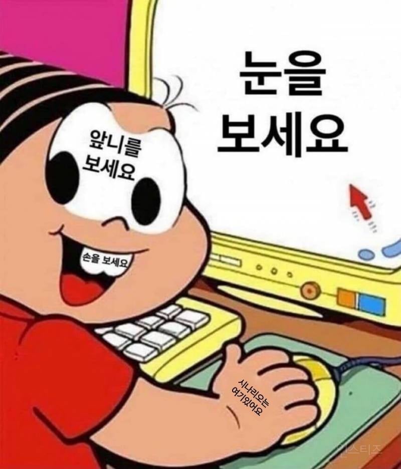 컴백 프로모션이 ㄹㅇ 감다살이라는 아이돌 | 인스티즈