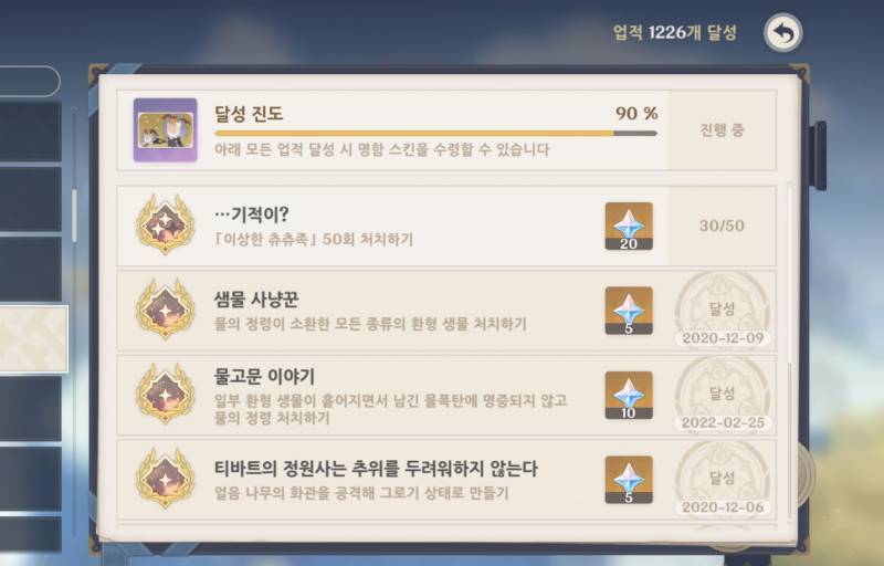 [잡담] 진작 좀 잡아둘걸ㅠㅠ | 인스티즈