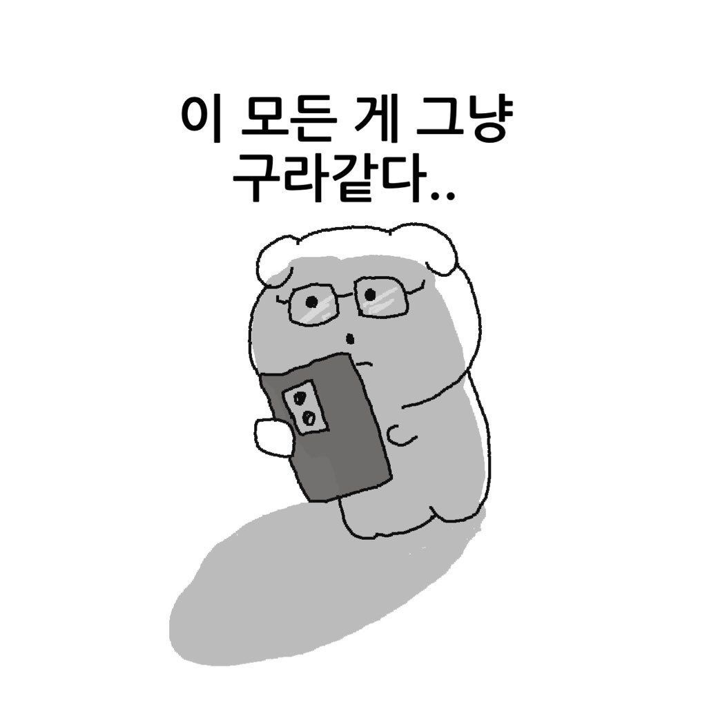 [OnAir] 이게 뭐야..? | 인스티즈