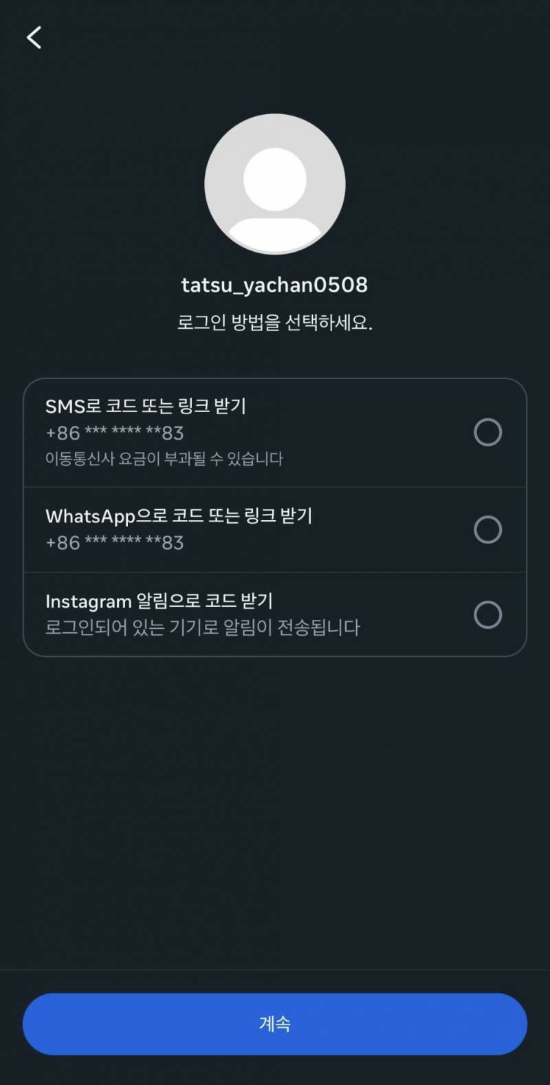 [잡담] 와 진짜 중국인들 개무섭다 .. | 인스티즈