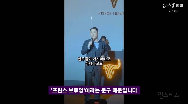 "캄보디아 가지말라고?Fxxx 훌륭한 국가 승리영상에 프린스그룹이..재조명 | 인스티즈