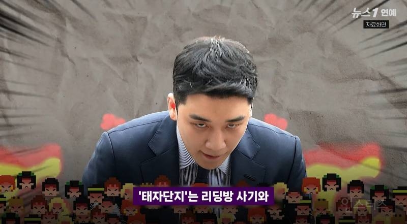 "캄보디아 가지말라고?Fxxx 훌륭한 국가 승리영상에 프린스그룹이..재조명 | 인스티즈