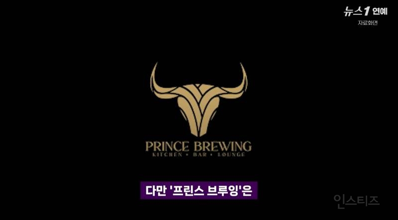 "캄보디아 가지말라고?Fxxx 훌륭한 국가 승리영상에 프린스그룹이..재조명 | 인스티즈