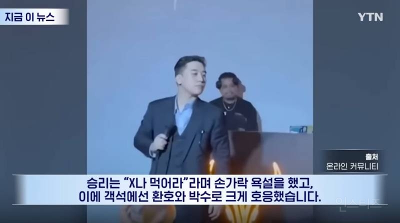 "캄보디아 가지말라고?Fxxx 훌륭한 국가 승리영상에 프린스그룹이..재조명 | 인스티즈