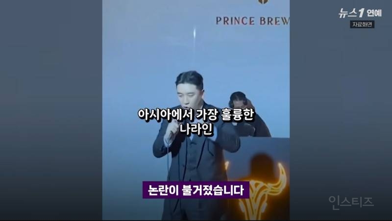 "캄보디아 가지말라고?Fxxx 훌륭한 국가 승리영상에 프린스그룹이..재조명 | 인스티즈