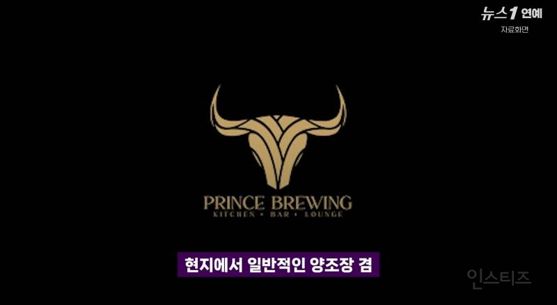 "캄보디아 가지말라고?Fxxx 훌륭한 국가 승리영상에 프린스그룹이..재조명 | 인스티즈